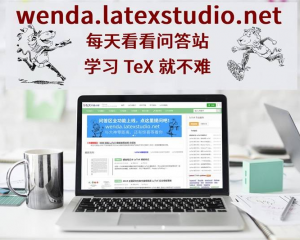 以方正四款字体为例说明如何通过 TeX Live 使用中文字体